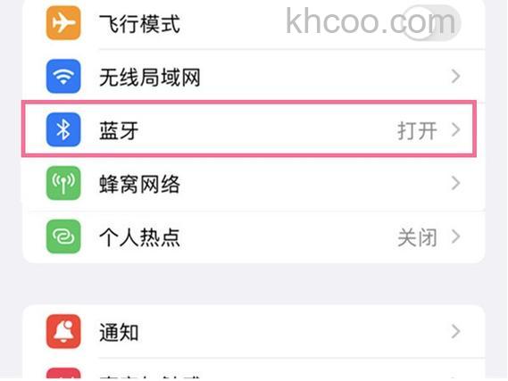 苹果蓝牙音箱怎么使用 苹果蓝牙音箱使用方法【详解】