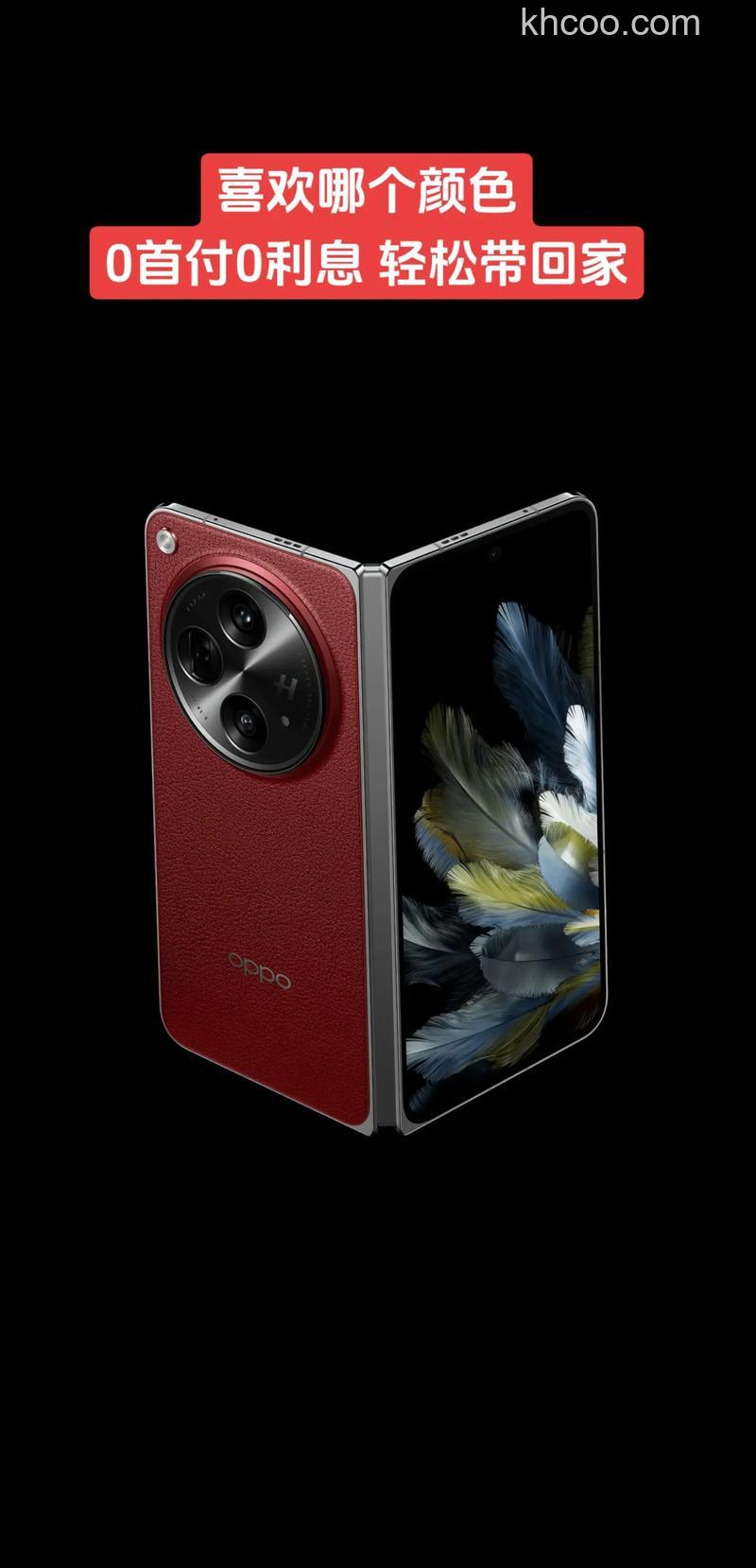 oppo find n3下一代什么时候出 oppo find n3下一代发布时间 介绍【详解】