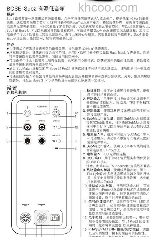 bose蓝牙音箱怎样 bose蓝牙音箱优点介绍【详解】