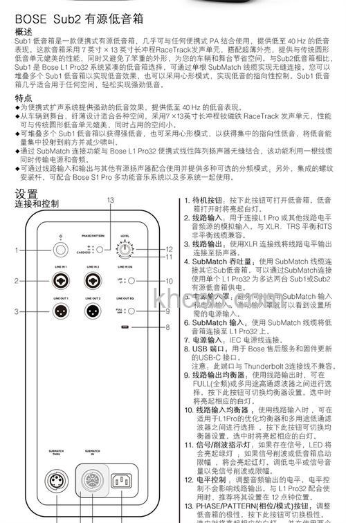bose蓝牙音箱怎样 bose蓝牙音箱介绍【详解】