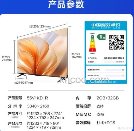 海信55英寸液晶电视机多少钱 海信55英寸液晶电视机购买建议【详解】