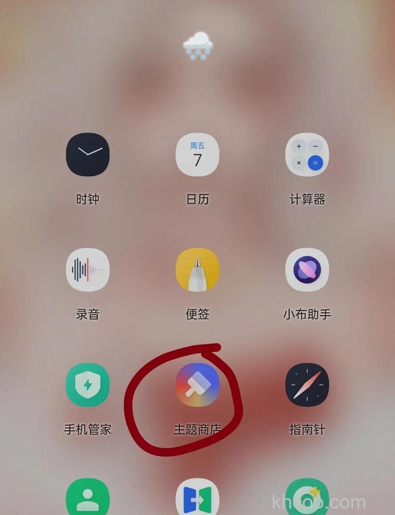 oppo手机怎么设置壁纸 oppo手机设置壁纸的方法【详解】