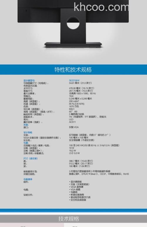 戴尔显示器怎么样 戴尔显示器的性能介绍【详解】