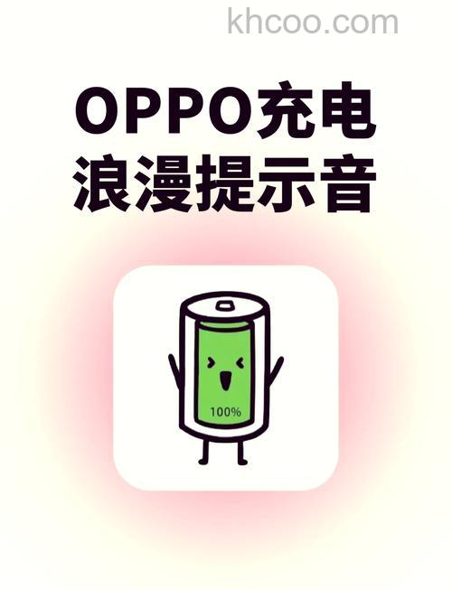OPPOFindN3充电动画怎么设置 OPPOFindN3充电动画设置方法【教程】