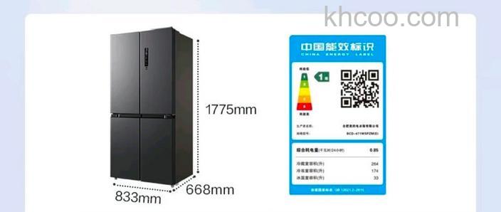 美的2级能效冰箱一天耗电量多少 美的2级能效冰箱一天耗电量介绍【详解】