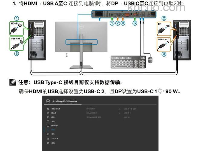 双显示器连接介绍怎么连接 双显示器如何显示不同内容置