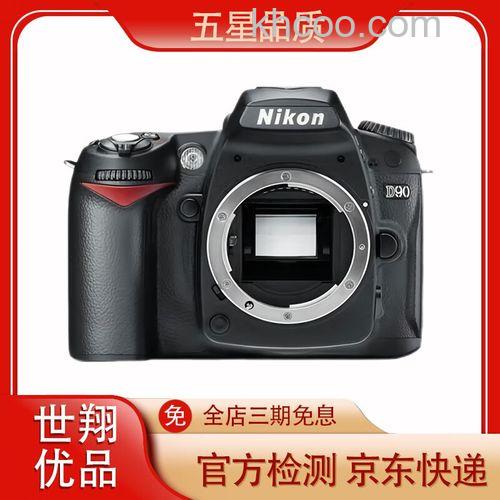 d90套机报价 d90套机哪个好【图解】