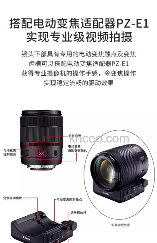 佳能18-135镜头价格及参数【图解】