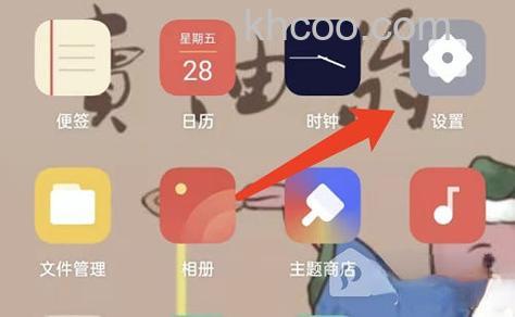 OPPOFindN3视频怎么美颜 OPPOFindN3视频美颜教程【详解】