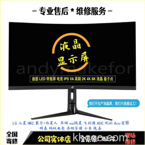 三星曲屏显示器有哪些优势 三星曲屏显示器优势介绍