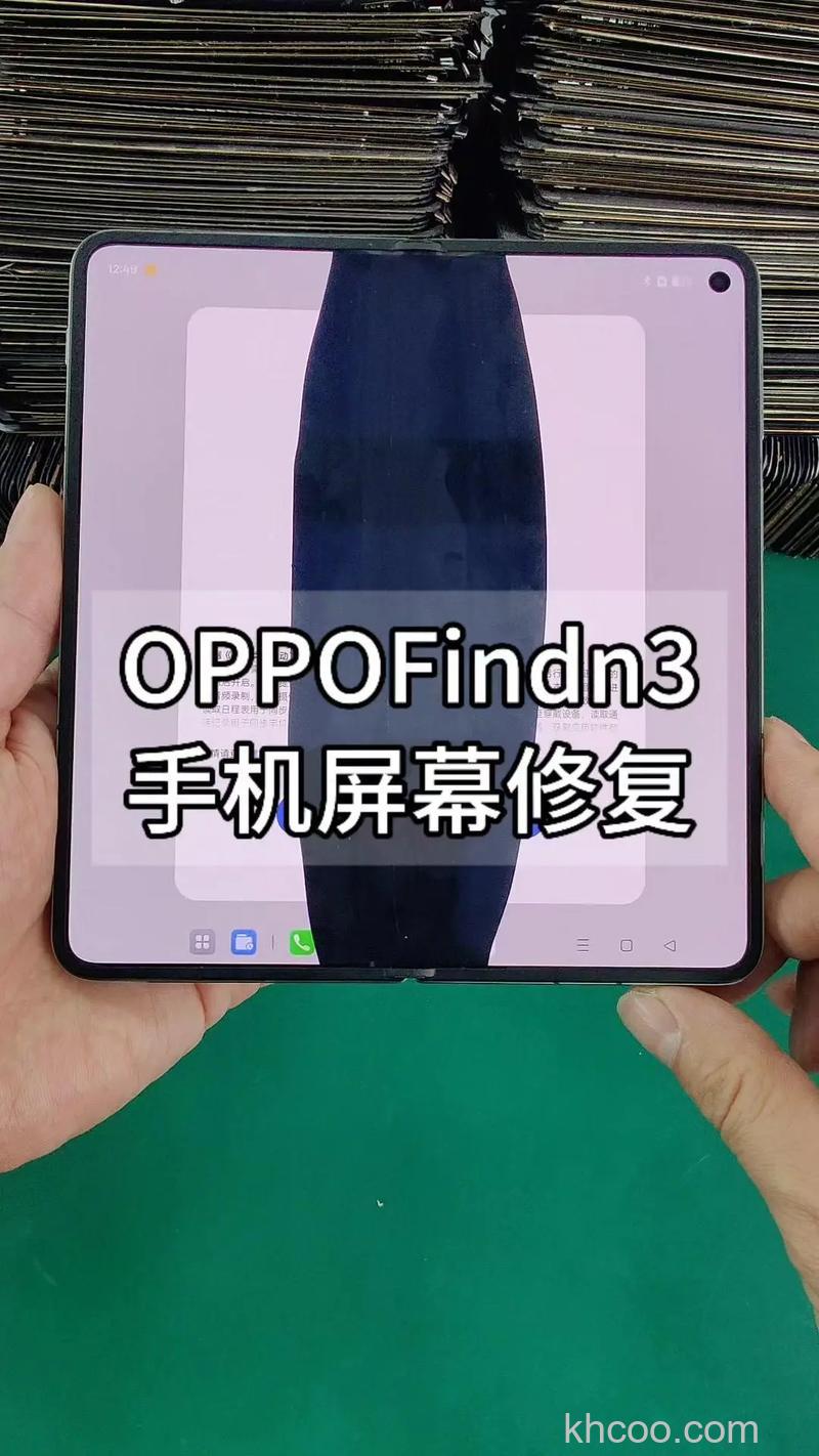 OPPOFindN3怎么截图 OPPOFindN3截图教程【步骤】
