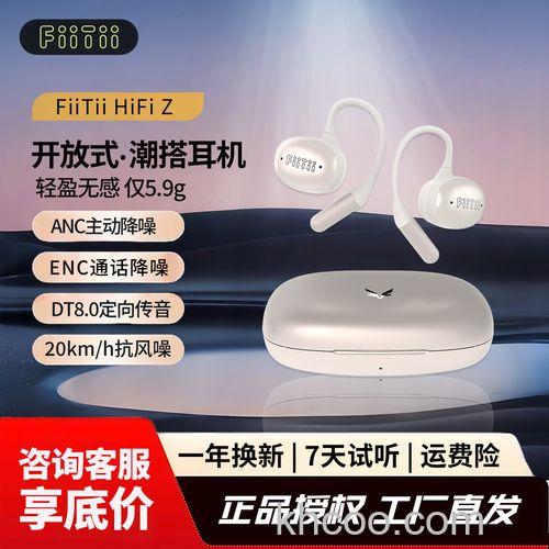 魔浪蓝牙耳机多少钱 魔浪蓝牙耳机产品报价大全