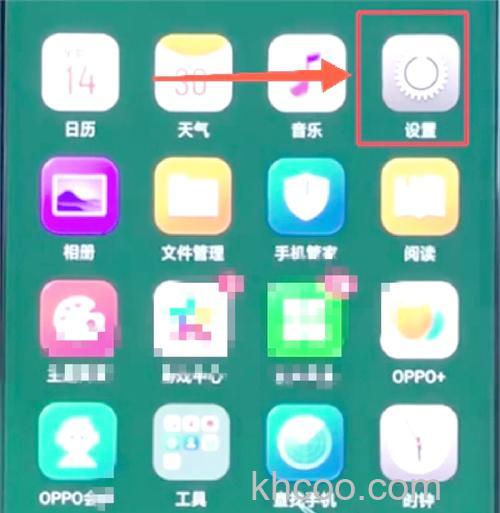 oppo find n3怎么关闭外屏接电话功能 oppo find n3关闭外屏接电话功能方法【教程】