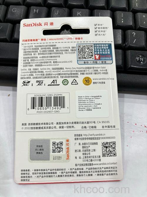 sandisk16g内存卡品牌介绍 sandisk16g内存卡产品推荐【详细介绍】