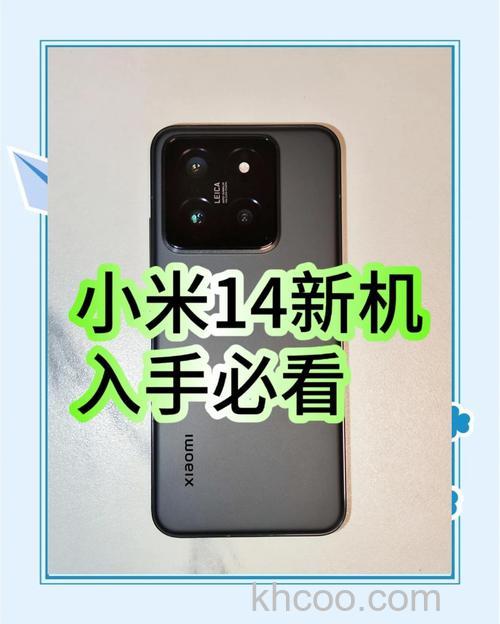 小米miui14怎么样 小米miui14有k40s吗【详解】