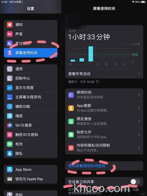 ipad自动更新系统在哪关闭 ipad禁止系统自动更新方法【详解】