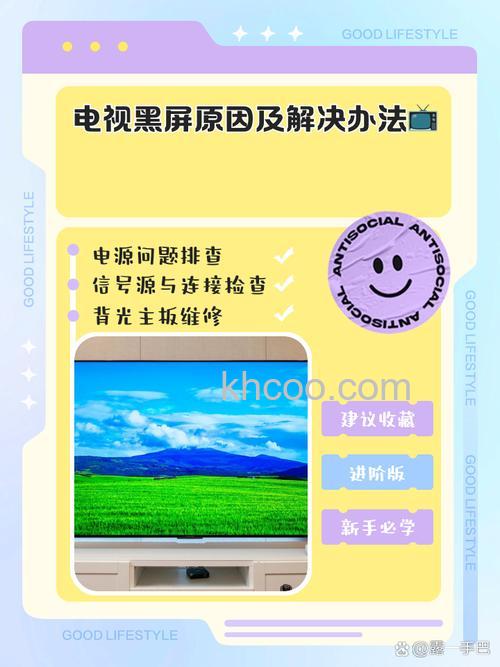 三星电视为什么没图像 三星电视机黑屏故障的原因及维修方法【详解】