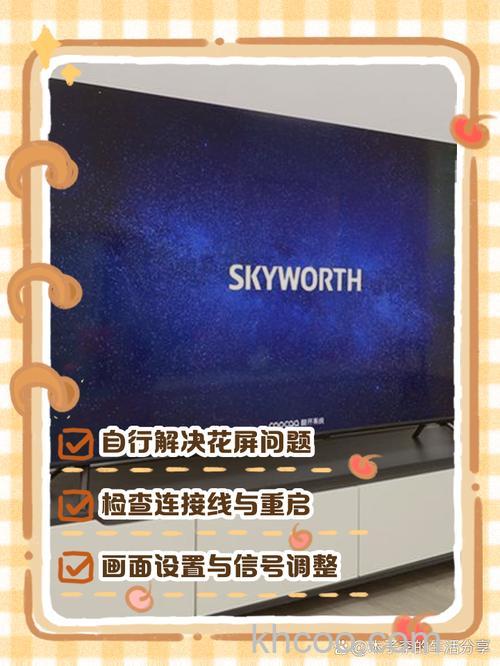 创维电视机花屏是什么原因 创维电视机花屏的原因及解决方法【详解】