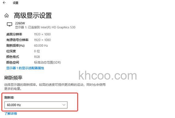 iPadPro2021怎么设置刷新率 iPadPro2021屏幕刷新率设置方法【详解】