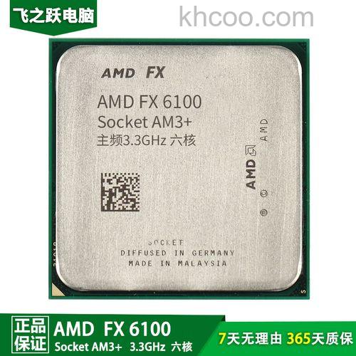 AMD FX-6100支持超传输总线技术吗