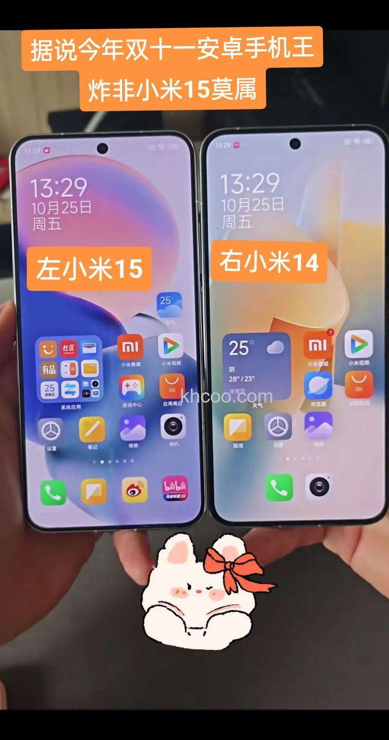 小米14系统是MIUI15还是什么 小米14是什么系统【详解】