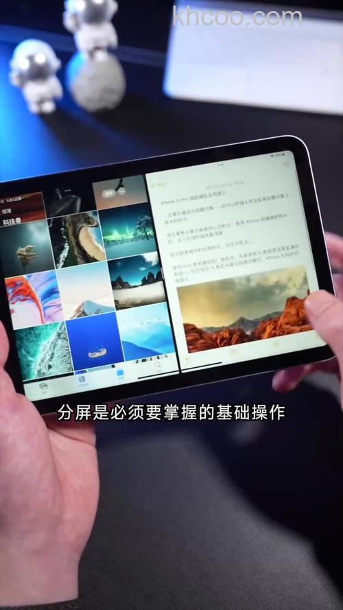 ipados15怎么分屏 ipados15分屏方法【详解】