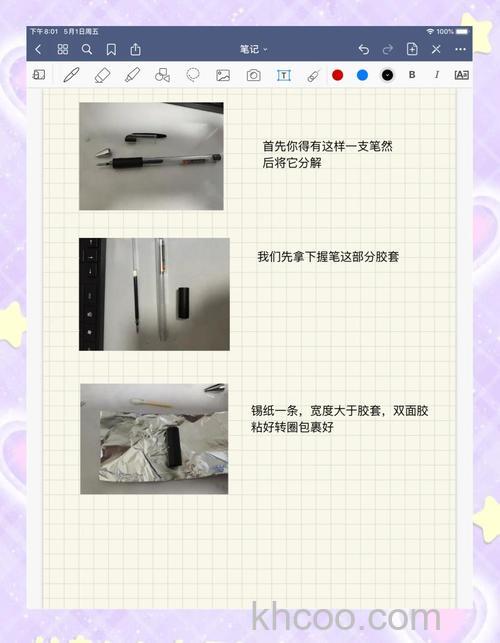 ipad4能不能使用电容笔 ipad4能不能使用电容笔介绍【详解】