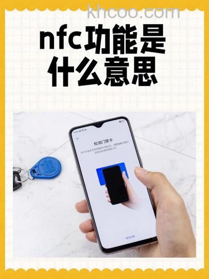 redmik70有NFC功能吗 NFC功能介绍【详解】