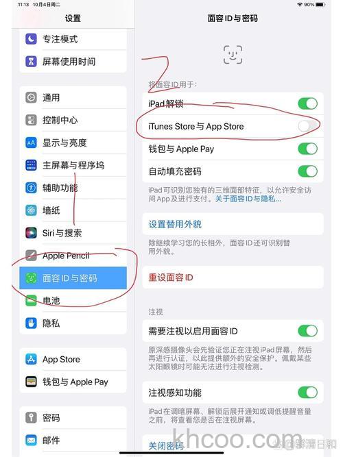 iPadPro2021怎么退出应用 iPadPro2021退出应用的方法【详解】