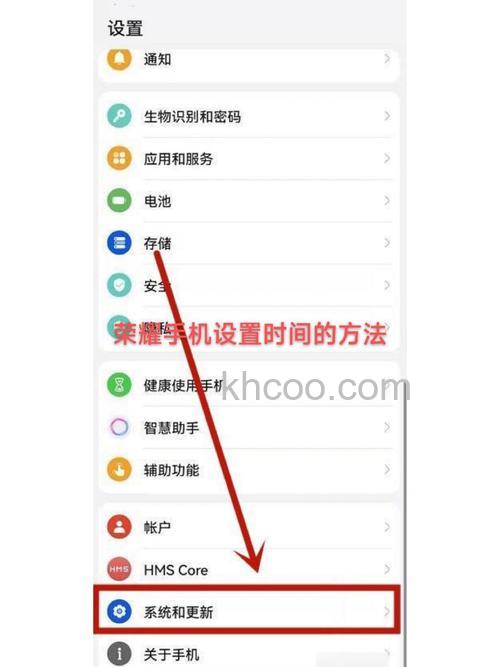 华为手机怎么设置APP使用时间 华为手机设置APP使用时间方法【教程】