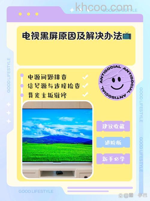 电视打开黑屏什么原因 电视打开黑屏原因介绍【详解】