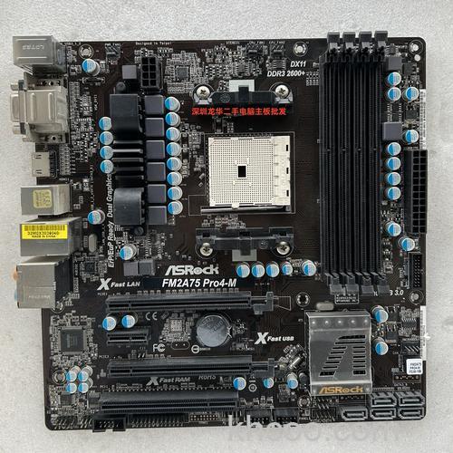 华擎A75 Pro4-M支持哪些扩展插槽