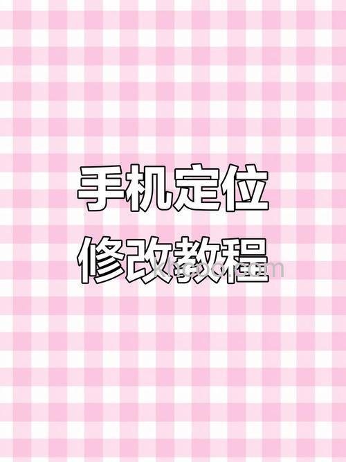 vivo X Fold2怎么修改定位权限 vivo X Fold2修改定位权限方法【教程】