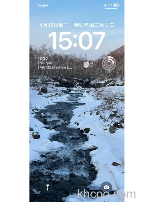 荣耀90全景天气壁纸怎么设置 荣耀90全景天气壁纸设置方法【步骤】