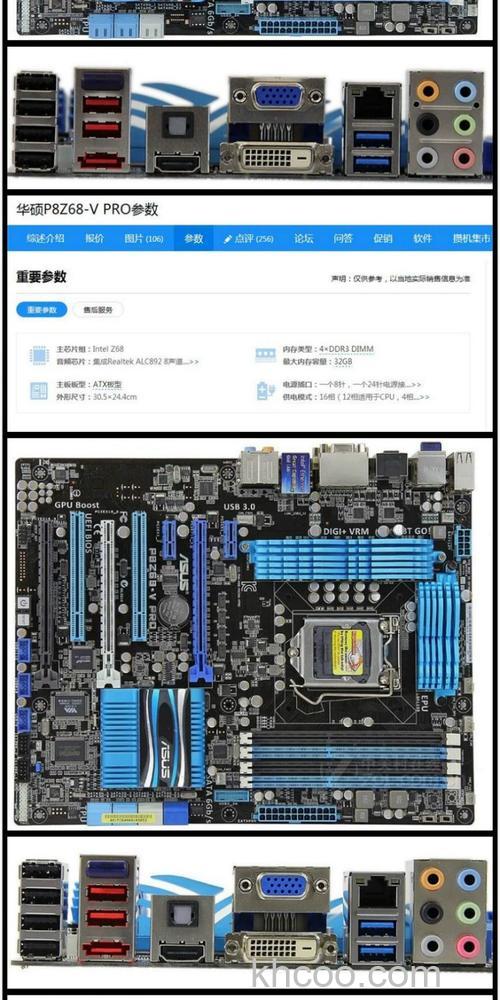 华硕P8Z68-V LX的SATAII接口数量是多少