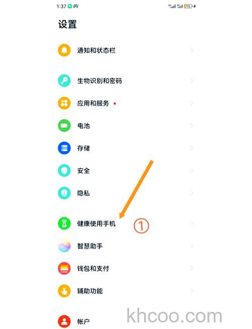 华为matepadpro怎么限制后台应用数量-限制后台数量的方式