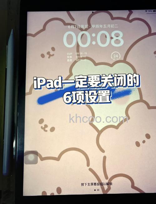 iPadmini6怎么设置省电模式 iPadmini6低电量模式在哪