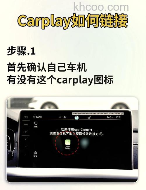 iPad2021支持carplay车载吗 iPad2021可以连接carplay吗