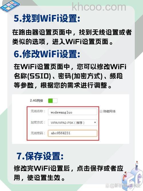 同屏器192.168.203.1怎样设置页面？