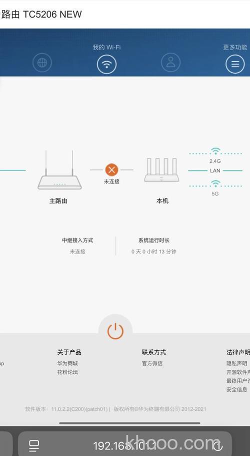 D-Link路由器怎么重启 D-Link路由器重启方法【详解】