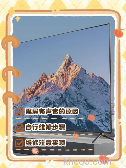 小米电视机开机后黑屏有声音怎么回事 小米电视机开机后黑屏有声音原因【详解】
