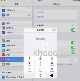 iPad9支持人脸识别吗 iPad9怎么设置锁屏密码