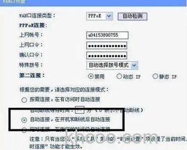 D-Link无线路由器怎么设置(Windows XP系统)【详解】