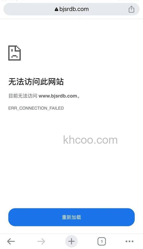 打开个别网页提示“无法显示此网页 错误代码： HTTP ERROR -2146697211”