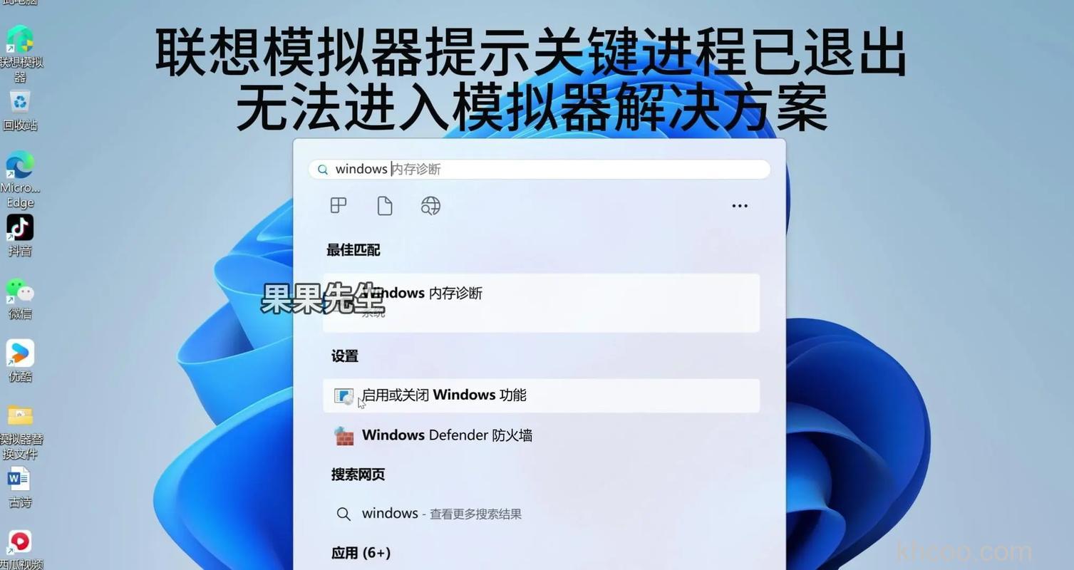 虚拟机不能上互联网怎么办 VMware host-only模式上网配置的方法
