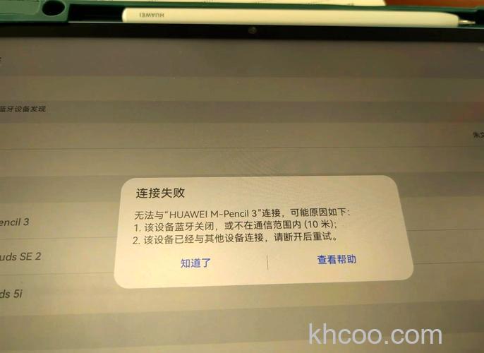 荣耀平板V7支持触控笔吗-怎么连接触控笔