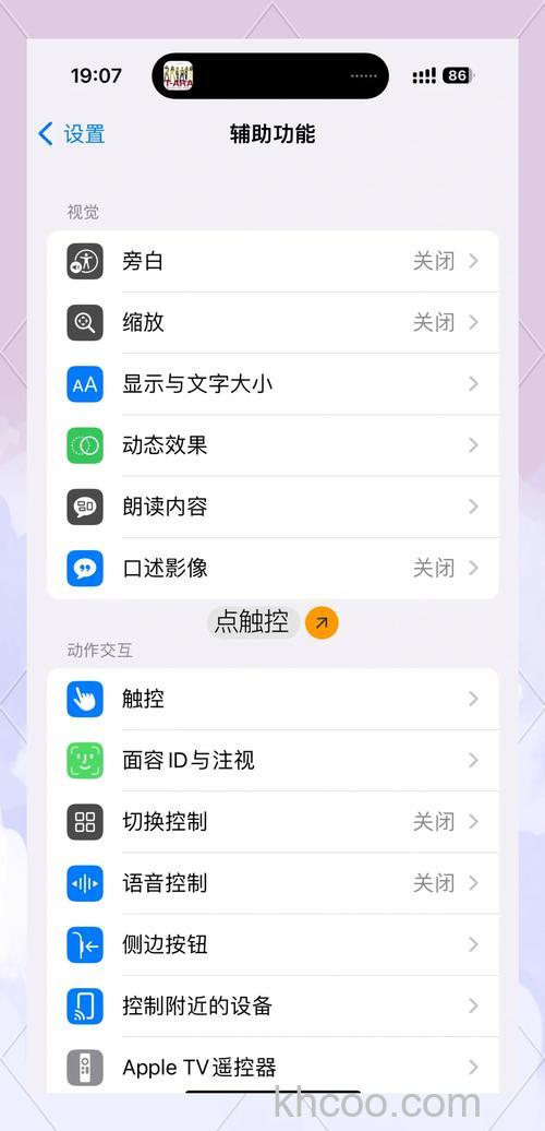 一加6怎么进行重启 一加6进行重启简单步骤【详解】