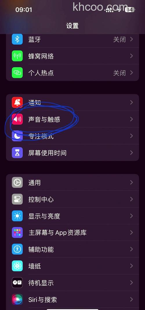 一加6怎么打开静音 一加6打开静音方法【详细步骤】