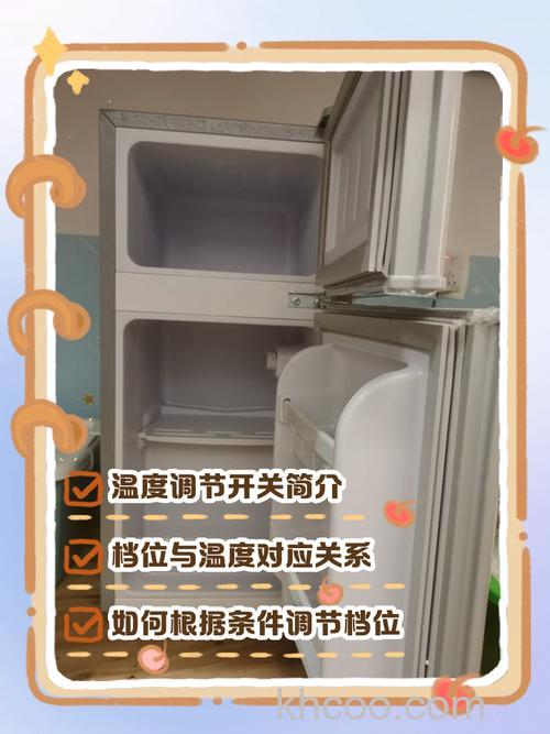 奥克斯冰箱内部开关怎么用 奥克斯冰箱内部开关使用方法【详解】