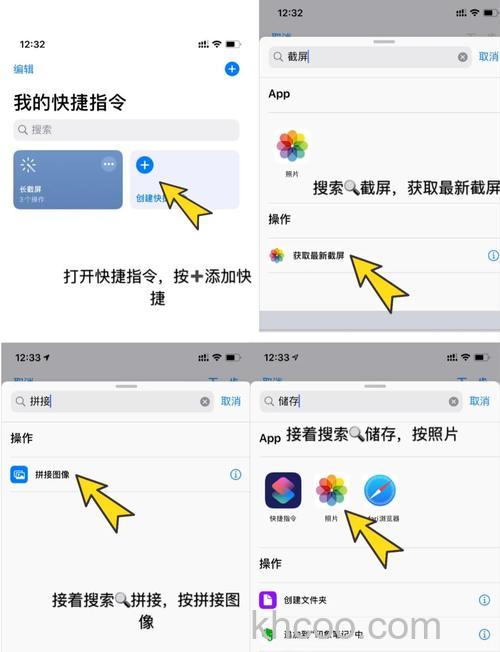 一加6怎么长截屏 一加6长截屏步骤【详解】